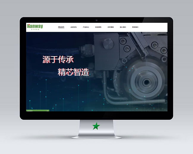 劃片機H5網站制作優化項目